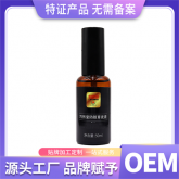 防脫育發(fā)液