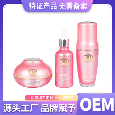 源頭工廠(chǎng) 巧巧美乳霜oem加工貼牌定制