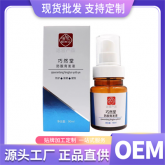 防脫育發(fā)液